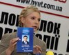 Forbes выяснил, когда Янукович может помиловать Тимошенко