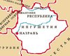 В Ингушетии 2 человека погибли в результате взрыва