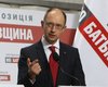Арсений Яценюк