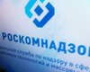 Стежать за всіма: хакери влаштували найбільший злом внутрішніх даних Роскомнагляду, — ЗМІ
