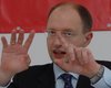Батьківщина потребовала отставки правительства