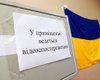 После смены главы 11 окружкома у оппозиционного кандидата отняли 380 голосов - Батьківщина