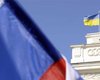 Украина предлагает России план конфедерализации РФ