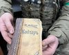 "Нуждается в восстановлении": ВСУ нашли в Бахмуте редкостное издание "Кобзаря" (фото)