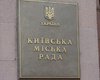 Депутаты не захотели голосовать за отставку Черновецкого