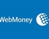 Webmoney обжалует блокировку счетов в суде