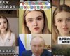 ИИ-клон украинки от HeyGen говорит о дружбе РФ и Китая: появилась реакция компании