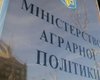 С начала 2018/2019 маркетингового года Украина  экспортировала 1,5 млн. тонн зерновых