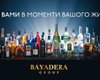 BAYADERA GROUP. Рік незламності країни та бізнесу