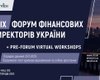 Доведено, що СOVID-19 це не тільки втрати, а й можливості. Фінансисти Ukrainian CFO Forum знають чому
