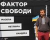 "Коллеги шокированы, но я надеюсь, все продолжат работу". Вятрович прокомментировал Фокусу отставку