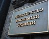 В Украине создадут Национальный орган интеллектуальной собственности