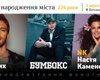 День города в Одессе: куда пойти