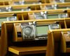 Рада отменила госфинансирование непарламентских партий