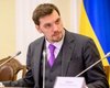 Гончарук анонсировал возвращение МинВОТ и кандидата на пост министра