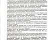 Регионалов обвинили в саботаже заседаний комитета по вопросам евроинтеграции