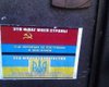 В Одессе появились антиукраинские листовки