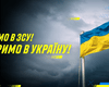 Реальные дела и реальные миллионы на ВСУ – это сейчас важнее грязных игр конкурентов – СЕО Parimatch