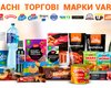 Private Label без міфів: як працюють власні торгові марки та чи варто їх обирати