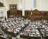 Рада в очередной раз не смогла избрать аудитора НАБУ