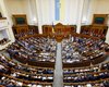 В декабре 20 нардепов не было ни на одном заседании Рады, – КИУ