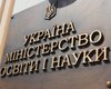 Минобразования запретило закрывать на ночь общежития