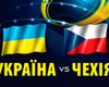 Перед матчем сборных Украины и Чехии случилось ЧП