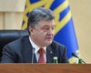 Полиция – лицо нового государства, - Порошенко