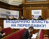 Эксперты советуют депутатам начать экономить с себя