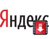 Один из сервисов Яндекса теперь могут заблокировать уже и в России