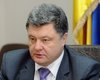 Порошенко: Затягивание ратификации соглашения о ЗСТ с СНГ грозило санкциями России 