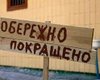 Осторожно, покращено. Почему реформы без изменения госаппарата  — это мечта без инструментов