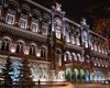 В Украине признан неплатежеспособным Банк Богуслав