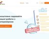Для українських учителів запустили безкоштовну платформу з готовими домашніми завданнями