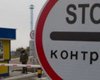 Отпечатки пальцев и проверка телефонов: оккупанты хотят ввести свои "правила" пересечения КПВВ