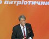 Ющенко: Сегодня появилось новое объединение - Союз патриотических сил