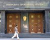 В Киеве оборонное предприятие недосчиталось 7,6 млн гривен