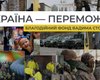 Три года боли и надежды: как Фонд Вадима Столара помогает украинцам во время полномасштабной войны