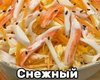 "Сніговий краб": рецепт дуже швидкого і смачного салату