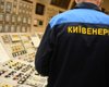 Арестованы счета Киевэнерго