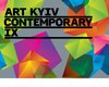 IX ART-KYIV Contemporary 2014. Форум современного искусства