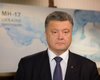 Порошенко: Год назад с гибридной войны был снят "уродливый камуфляж"