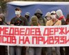 Конфликт рушит отношения между простыми гражданами Украины и России