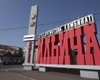Тарас Шевченко возглавил завод имени Ильича в Мариуполе