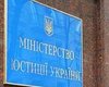 Минюст определил, кому руководить Высшим административным судом