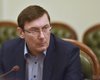 "Дело Курченко" ведет новая группа прокуроров, – Луценко