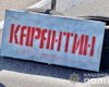 В Минздраве отреагировали на отказ Луцка и Тернополя усиливать карантин