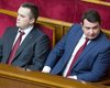 НАБУ и САП просят Зеленского ветировать закон о снятии депутатской неприкосновенности