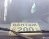 В Счастье украинской стороне передали тела двух погибших на Светлодарской дуге