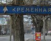 Из Кременной выехали россияне, которые работали в городе во время оккупации, — Гайдай (видео)